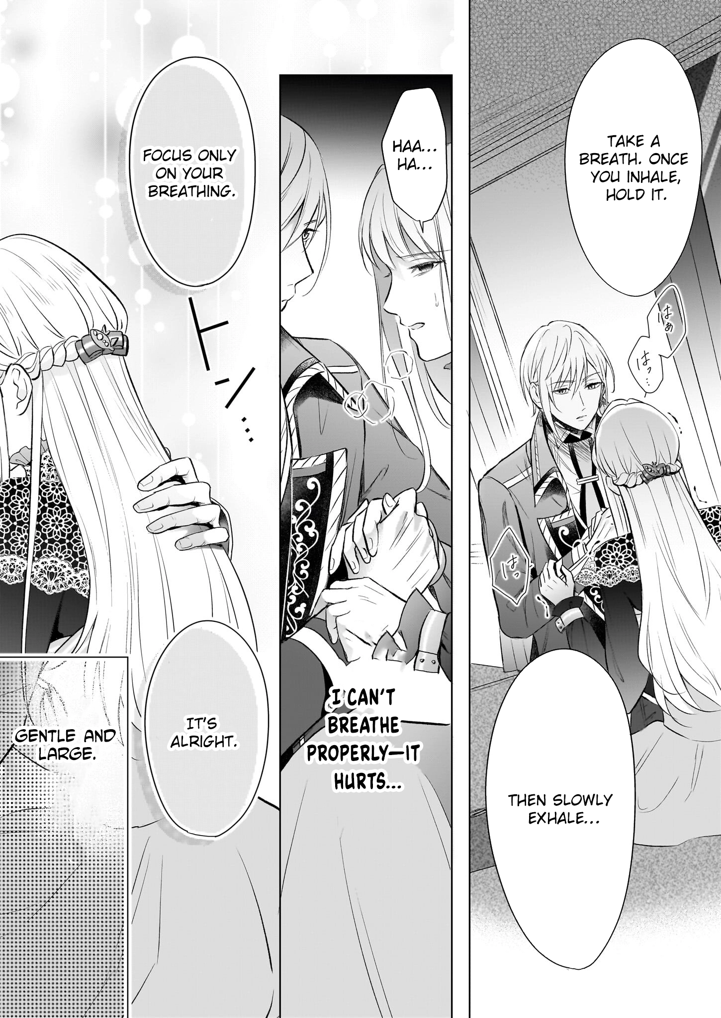 The Late-Blooming Lady Loved by the Reconstruction Duke. Chapter 6 Page 14